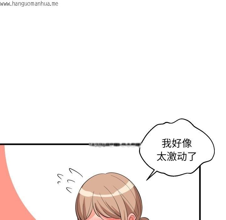 韩国漫画难缠姐妹偏要和我同居韩漫_难缠姐妹偏要和我同居-第55话在线免费阅读-韩国漫画-第26张图片