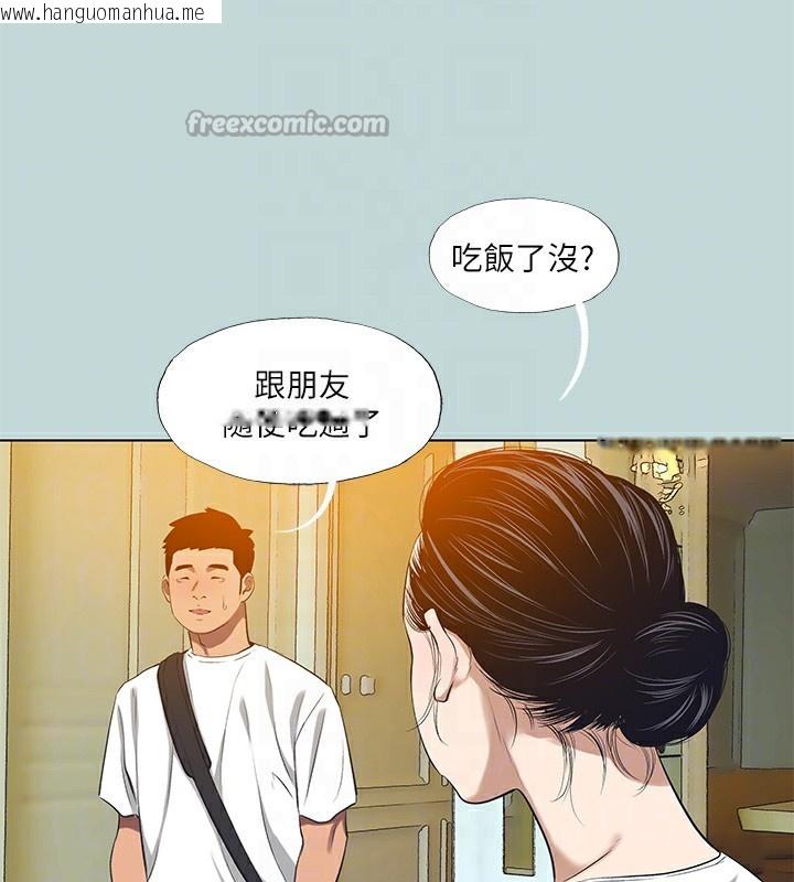 韩国漫画纵夏夜之梦(无码版)韩漫_纵夏夜之梦(无码版)-第106话-求求你射进来在线免费阅读-韩国漫画-第45张图片