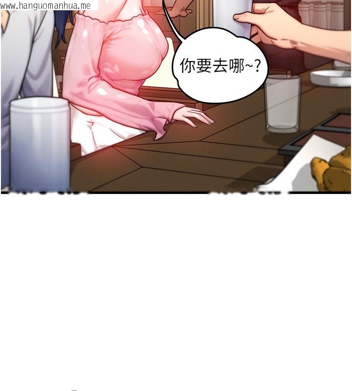 韩国漫画等价交换人生韩漫_等价交换人生-第21话-我要先下手为强在线免费阅读-韩国漫画-第80张图片