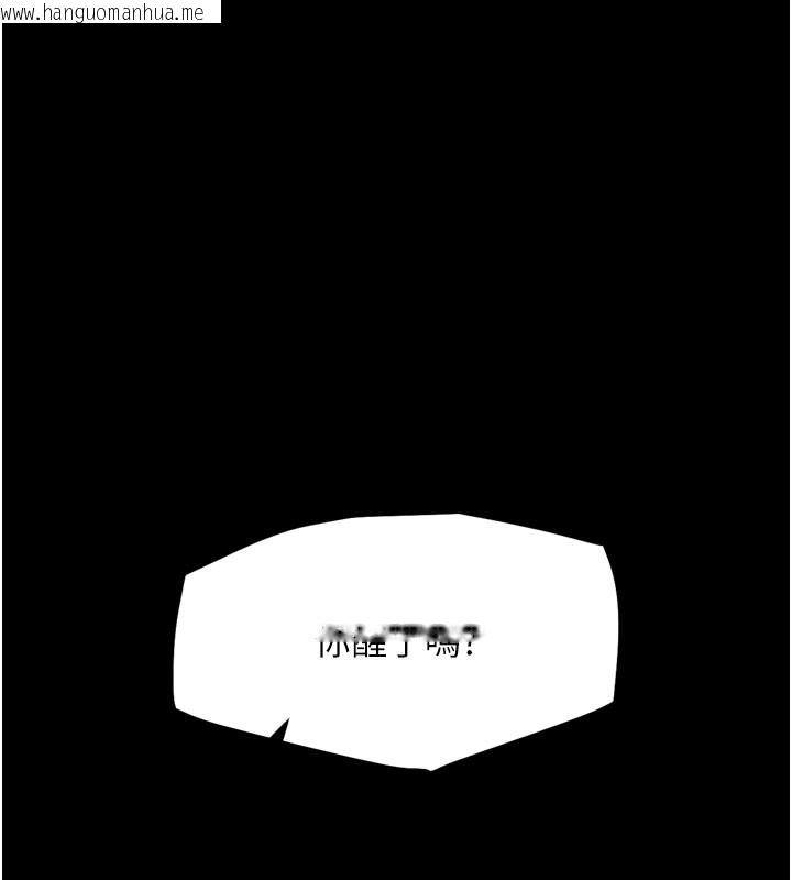 韩国漫画G斗吧!真人肉搏王韩漫_G斗吧!真人肉搏王-第9话-另类的分手砲在线免费阅读-韩国漫画-第8张图片