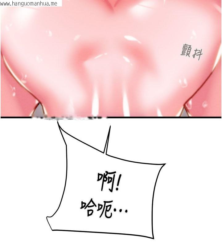 韩国漫画掠夺行动韩漫_掠夺行动-第64话-母狗小穴狂喷淫水在线免费阅读-韩国漫画-第133张图片