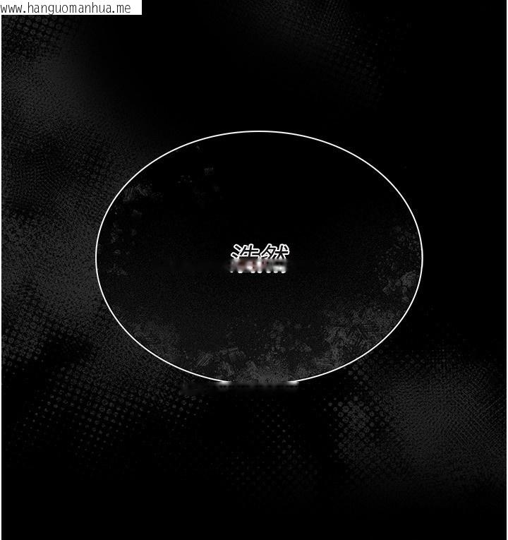 韩国漫画借妻条约韩漫_借妻条约-第8话-兴奋的乔俐在线免费阅读-韩国漫画-第79张图片
