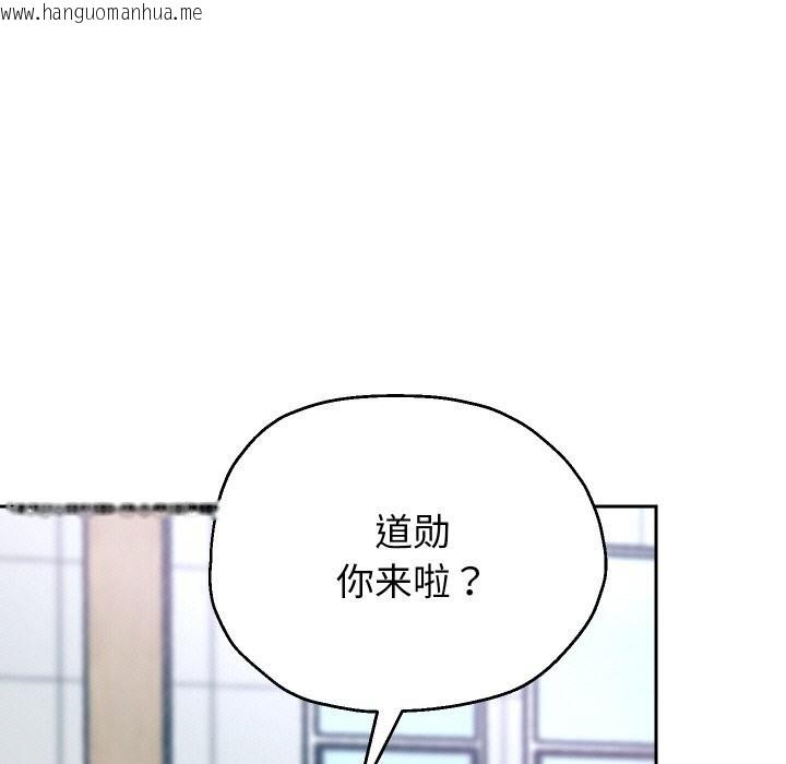 韩国漫画重生之长枪无敌韩漫_重生之长枪无敌-第67话在线免费阅读-韩国漫画-第94张图片