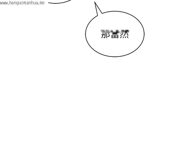 韩国漫画私密视角韩漫_私密视角-第41话-巨乳女的社群帐号在线免费阅读-韩国漫画-第72张图片