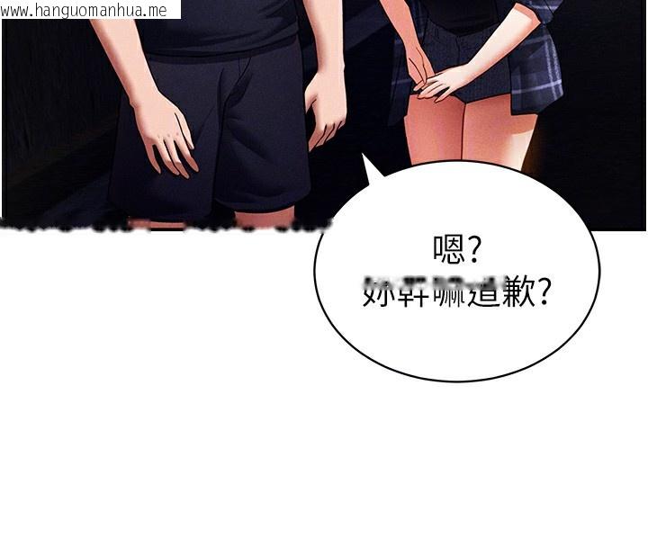 韩国漫画私密视角韩漫_私密视角-第41话-巨乳女的社群帐号在线免费阅读-韩国漫画-第67张图片