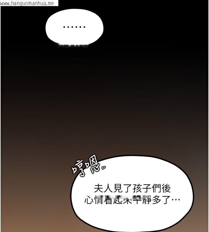 韩国漫画最强家丁韩漫_最强家丁-第46话-夫人的告别宣言在线免费阅读-韩国漫画-第130张图片