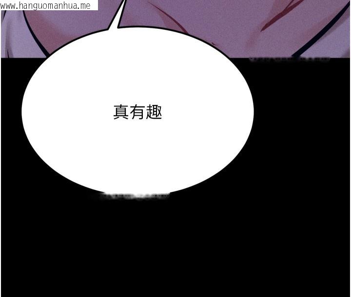 韩国漫画选手村:母猪调教韩漫_选手村:母猪调教-第36话-看来妳很想被别人看嘛在线免费阅读-韩国漫画-第152张图片