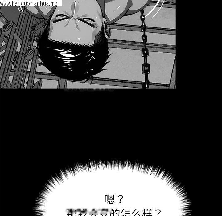 韩国漫画黑道X上班族/我身体里的那个家伙韩漫_黑道X上班族/我身体里的那个家伙-第19话在线免费阅读-韩国漫画-第179张图片