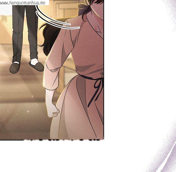 韩国漫画被吞噬的夜韩漫_被吞噬的夜-第45话在线免费阅读-韩国漫画-第73张图片