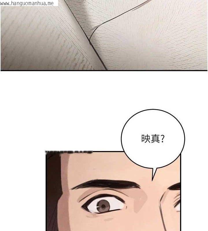韩国漫画黑道千金韩漫_黑道千金-第42话-在妈面前展现高超口技在线免费阅读-韩国漫画-第3张图片