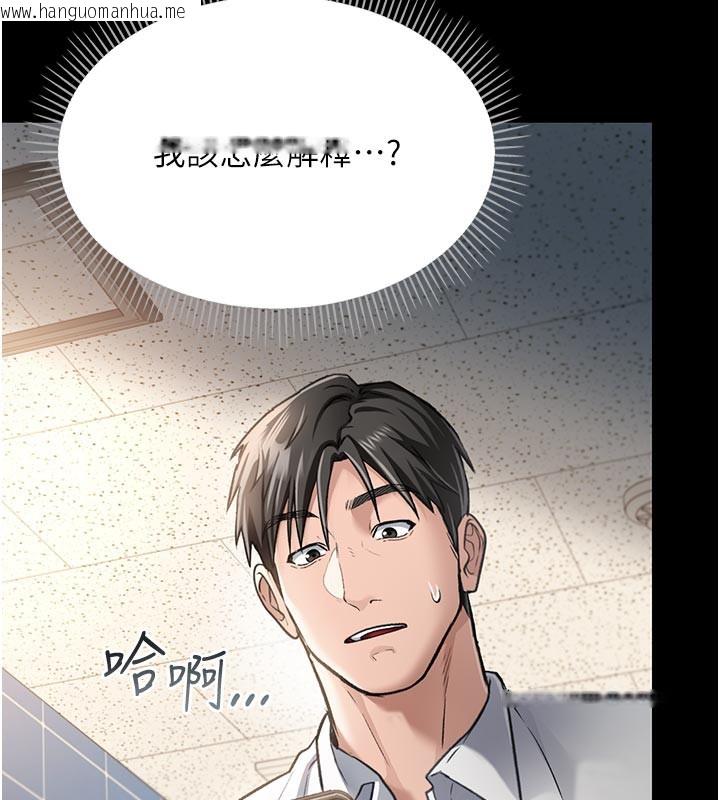 韩国漫画借妻条约韩漫_借妻条约-第3话-我老婆也渴望著你在线免费阅读-韩国漫画-第5张图片