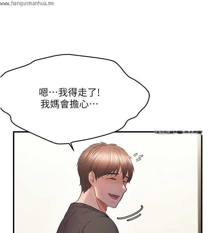 韩国漫画偏偏欲到妳韩漫_偏偏欲到妳-第54话-要先插哪个洞呢?在线免费阅读-韩国漫画-第3张图片