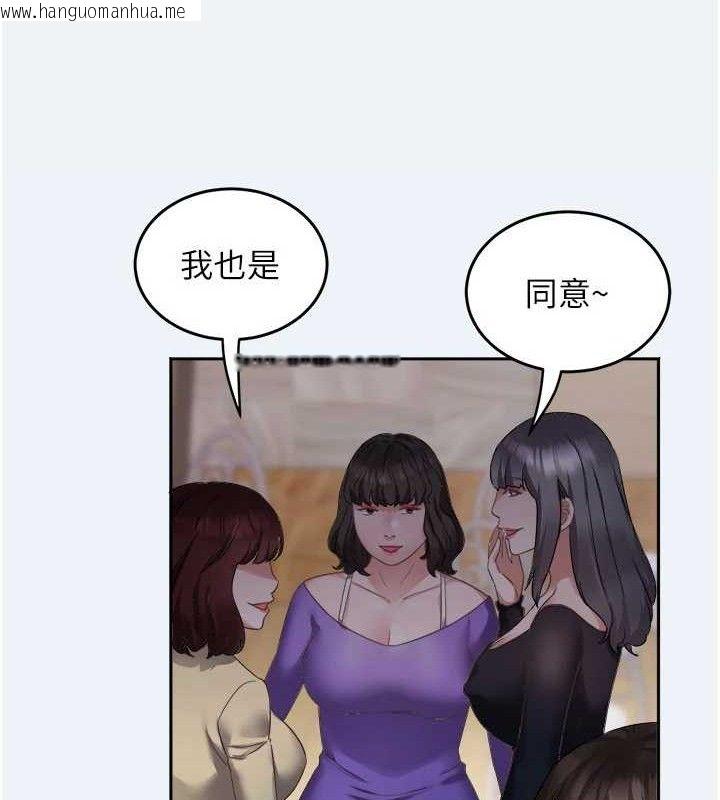 韩国漫画大凤村妇女会韩漫_大凤村妇女会-第2话-妳想要勾引我老公?在线免费阅读-韩国漫画-第20张图片