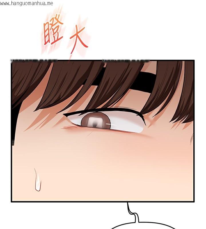 韩国漫画玩转学姐韩漫_玩转学姐-第73话-偷录激情交媾现场在线免费阅读-韩国漫画-第15张图片