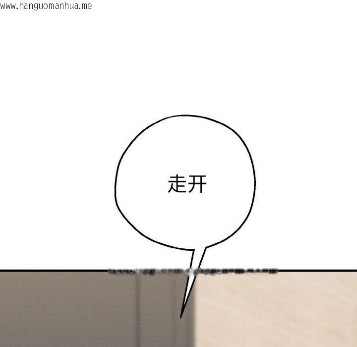 韩国漫画母女通吃计划韩漫_母女通吃计划-第6话在线免费阅读-韩国漫画-第108张图片