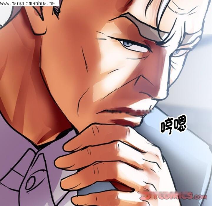 韩国漫画顶级豪门秘辛韩漫_顶级豪门秘辛-第9话在线免费阅读-韩国漫画-第129张图片