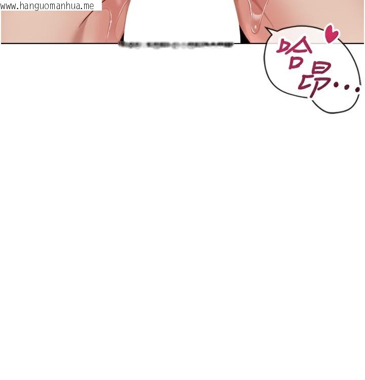 韩国漫画鲁蛇社畜的金手指韩漫_鲁蛇社畜的金手指-第32话-最后是清洁口交在线免费阅读-韩国漫画-第71张图片