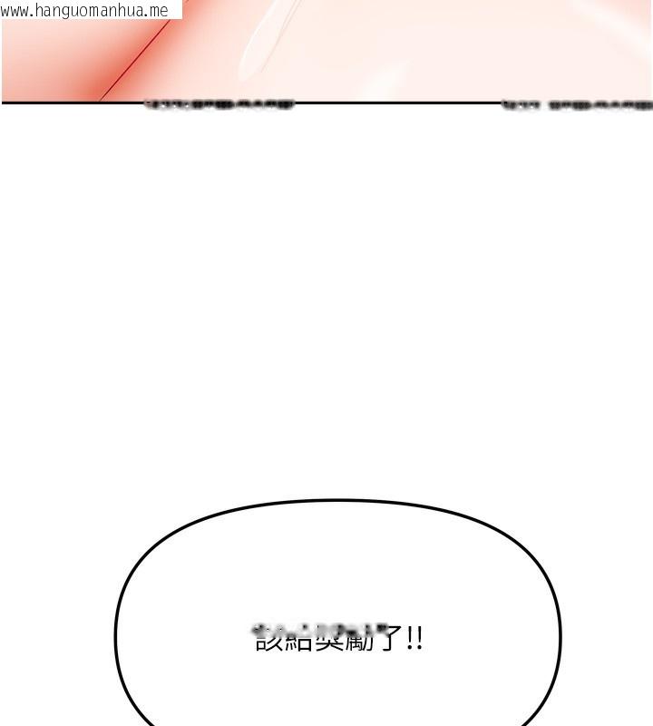 韩国漫画我家的女房客韩漫_我家的女房客-第22话-被硬上更刺激!在线免费阅读-韩国漫画-第5张图片