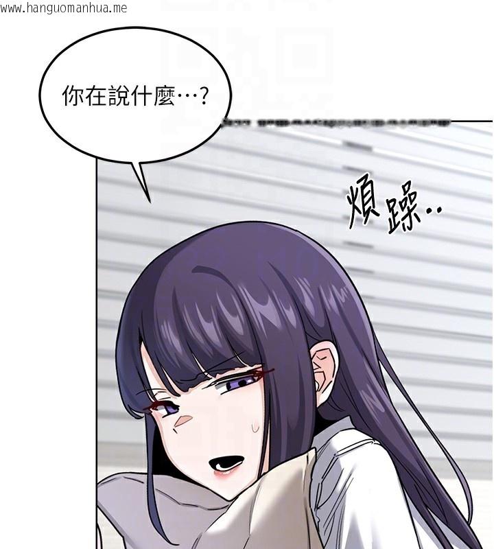 韩国漫画熟女交换计划韩漫_熟女交换计划-第30话-生日就该吃奶油在线免费阅读-韩国漫画-第100张图片
