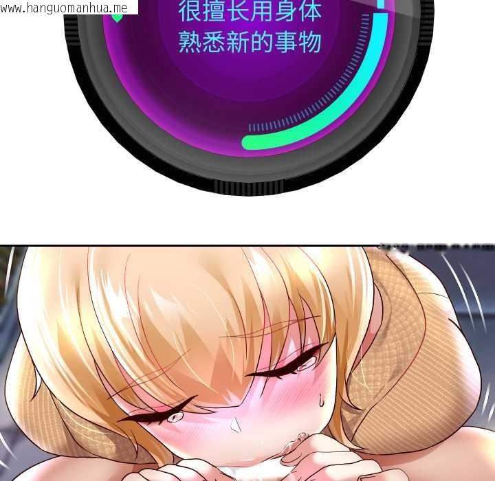 韩国漫画重生之长枪无敌韩漫_重生之长枪无敌-第65话在线免费阅读-韩国漫画-第68张图片
