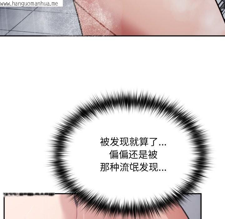 韩国漫画傻瓜病毒韩漫_傻瓜病毒-第31话在线免费阅读-韩国漫画-第13张图片
