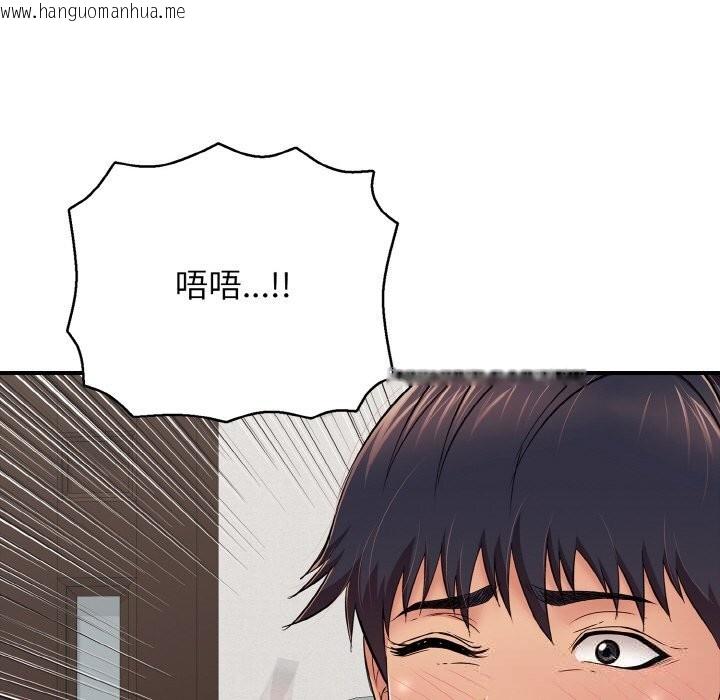 韩国漫画再爱我一次韩漫_再爱我一次-第30话在线免费阅读-韩国漫画-第59张图片