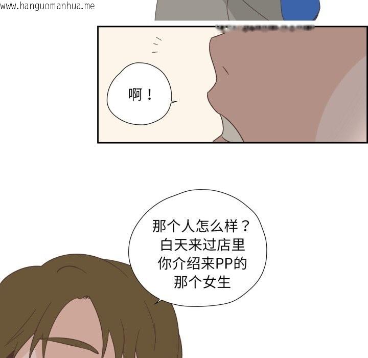 韩国漫画纯洁之罪韩漫_纯洁之罪-第14话在线免费阅读-韩国漫画-第11张图片