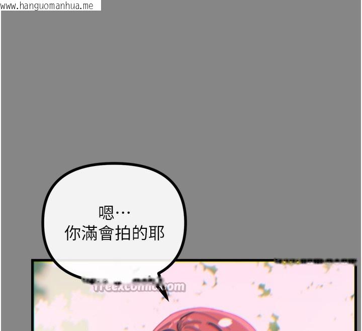 韩国漫画恶次人生韩漫_恶次人生-第36话-在电影院偷偷摸摸在线免费阅读-韩国漫画-第28张图片
