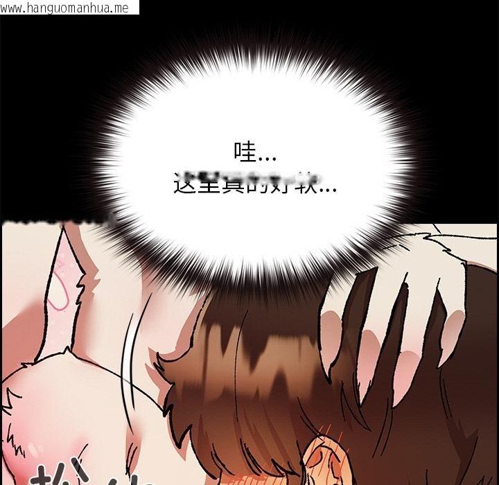 韩国漫画毛娘子传韩漫_毛娘子传-第2话在线免费阅读-韩国漫画-第35张图片
