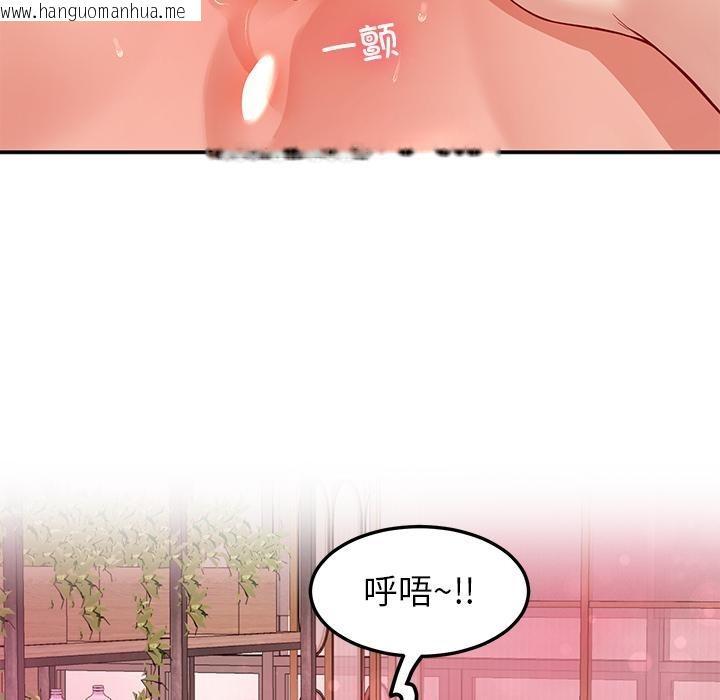 韩国漫画后宫之王韩漫_后宫之王-第44话在线免费阅读-韩国漫画-第18张图片