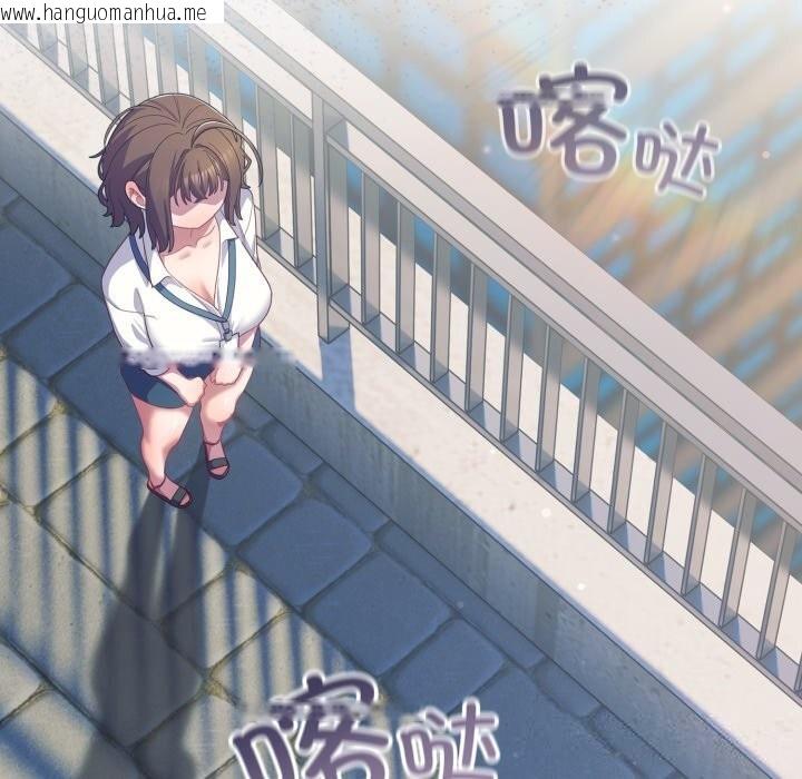 韩国漫画喵来的恋爱韩漫_喵来的恋爱-第29话在线免费阅读-韩国漫画-第72张图片