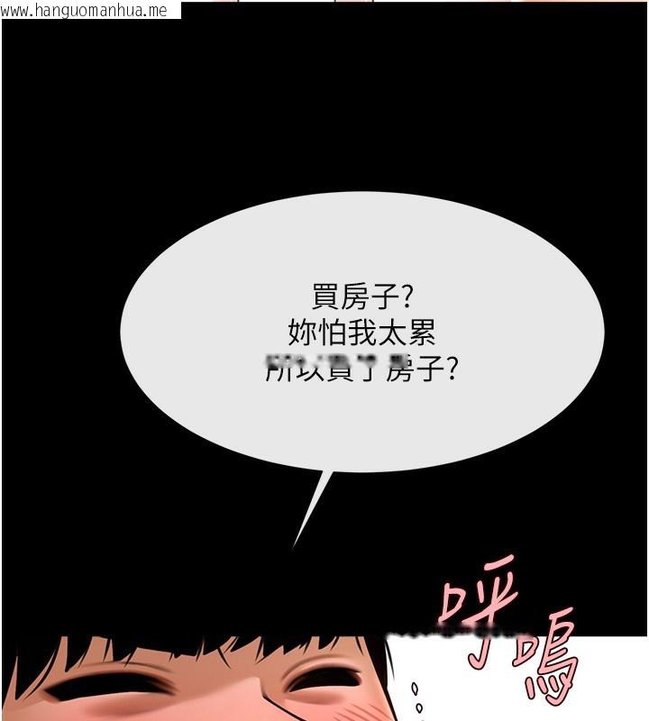 韩国漫画炸裂吧!巨棒韩漫_炸裂吧!巨棒-第91话-安达的巨棒在线免费阅读-韩国漫画-第120张图片