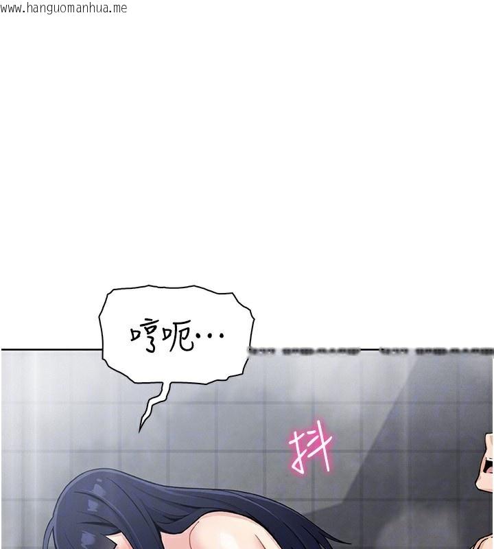 韩国漫画我的掌上明珠韩漫_我的掌上明珠-第20话-浴室里的激情水声在线免费阅读-韩国漫画-第48张图片
