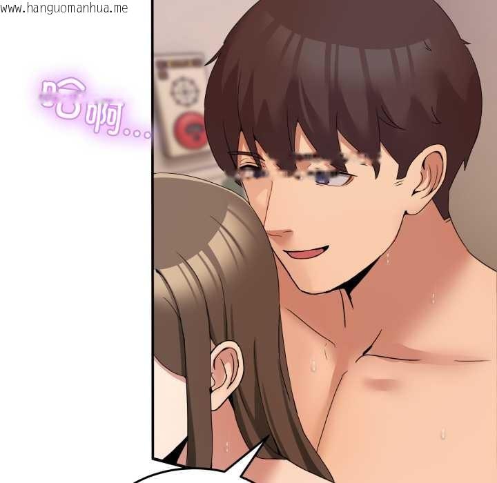 韩国漫画男人止步韩漫_男人止步-第15话在线免费阅读-韩国漫画-第43张图片