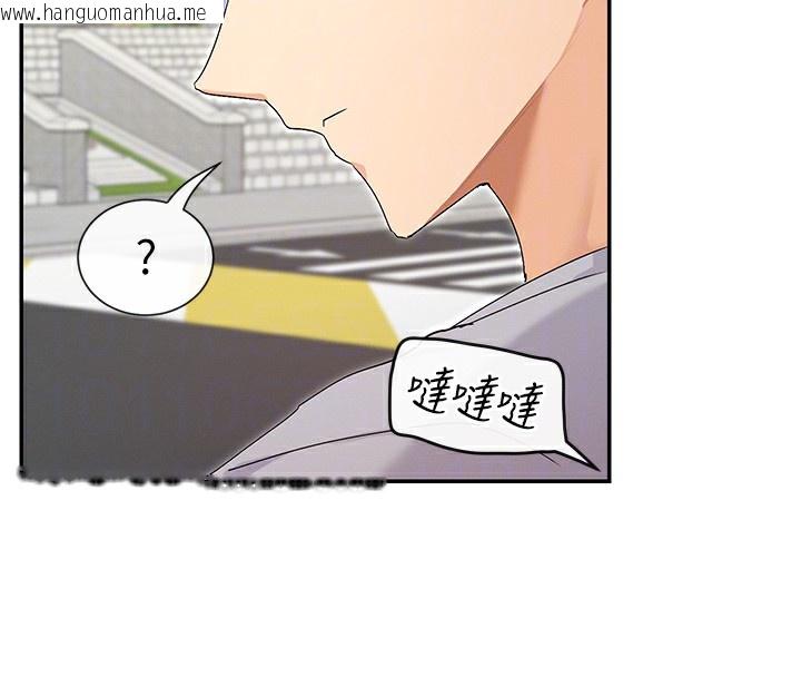 韩国漫画女神都在看这些?韩漫_女神都在看这些?-第44话-妳越来越会撩人了在线免费阅读-韩国漫画-第23张图片