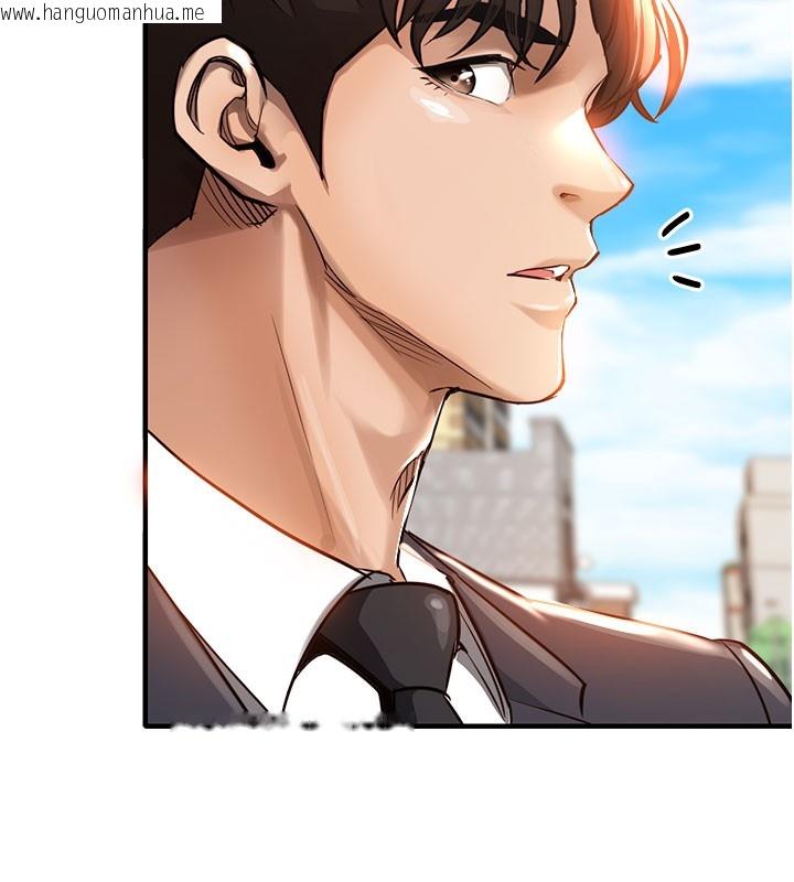 韩国漫画衣锦还乡韩漫_衣锦还乡-第4话-忍住不叫更淫荡了在线免费阅读-韩国漫画-第100张图片