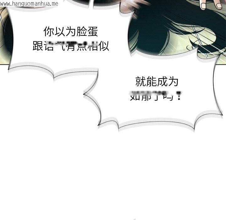 韩国漫画被幸运诅咒的人/幸运的孽缘韩漫_被幸运诅咒的人/幸运的孽缘-第3话在线免费阅读-韩国漫画-第201张图片