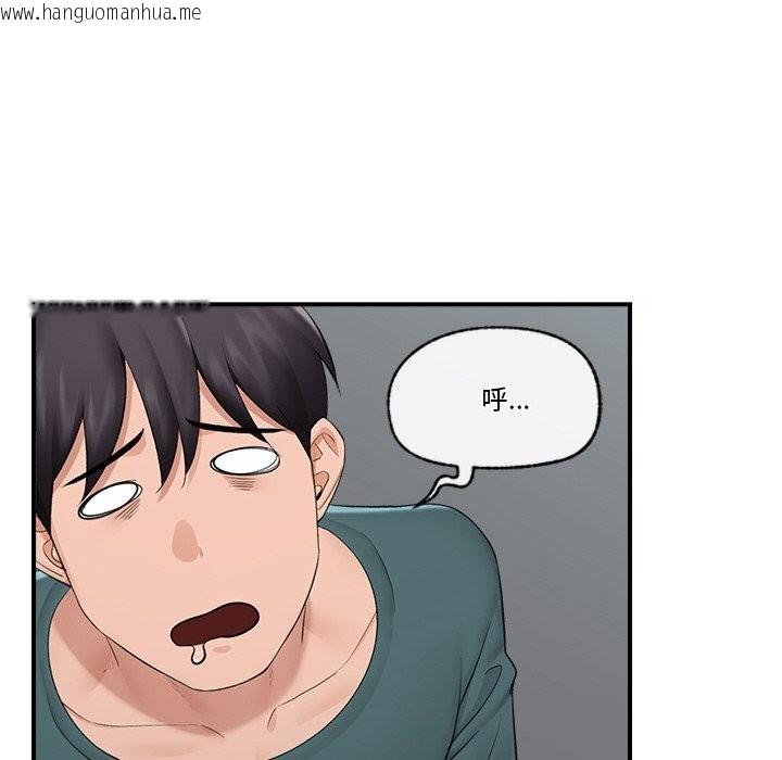 韩国漫画催眠手机韩漫_催眠手机-第31话在线免费阅读-韩国漫画-第77张图片