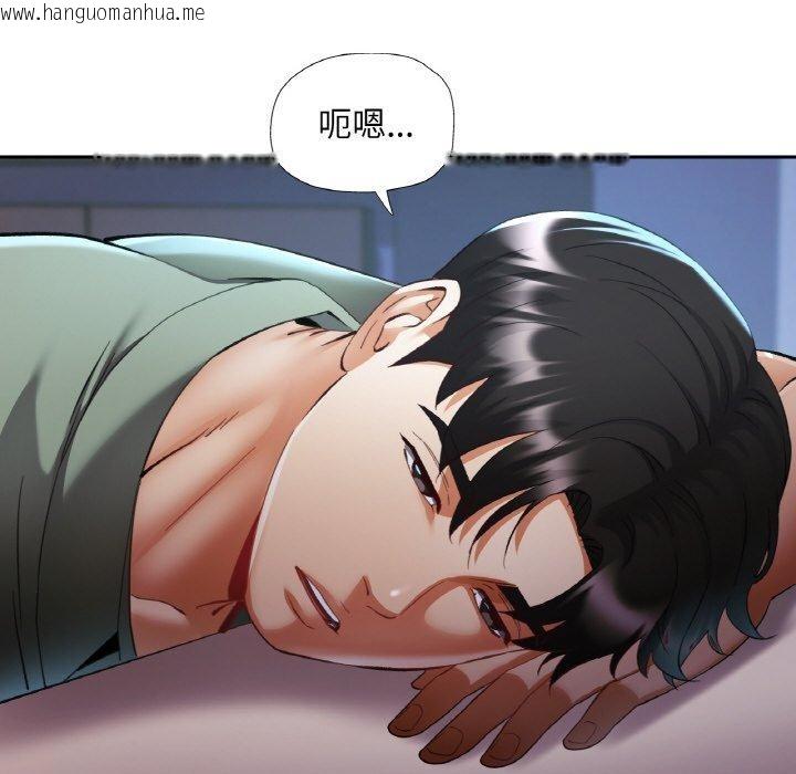 韩国漫画已嫁人的她韩漫_已嫁人的她-第36话在线免费阅读-韩国漫画-第125张图片