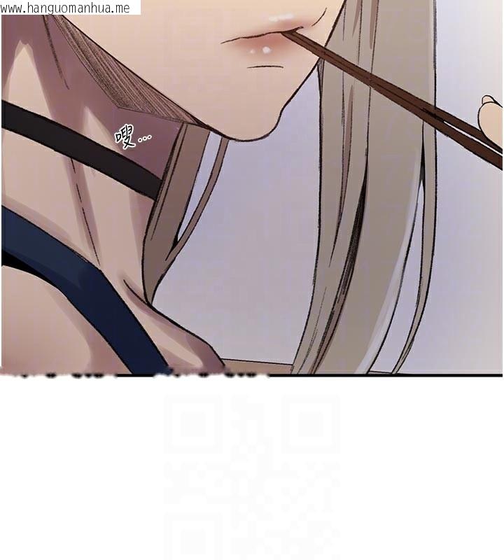 韩国漫画秘密教学韩漫_秘密教学-第276话-户外中出秀在线免费阅读-韩国漫画-第81张图片