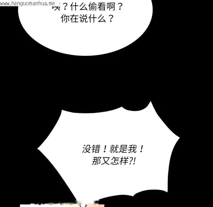 韩国漫画小姐韩漫_小姐-第80话在线免费阅读-韩国漫画-第119张图片