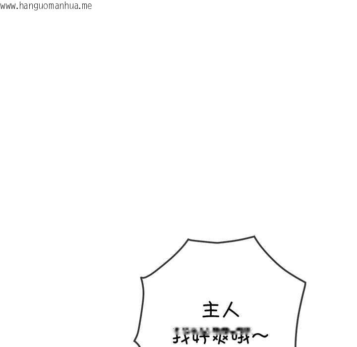 韩国漫画恶女勾勾缠/难缠小恶女韩漫_恶女勾勾缠/难缠小恶女-第262话在线免费阅读-韩国漫画-第179张图片
