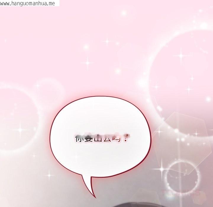 韩国漫画傻瓜病毒韩漫_傻瓜病毒-第31话在线免费阅读-韩国漫画-第171张图片