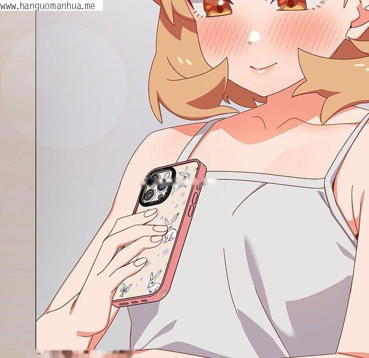 韩国漫画与众不同的兄妹/我家的掌上明珠韩漫_与众不同的兄妹/我家的掌上明珠-第5话在线免费阅读-韩国漫画-第93张图片