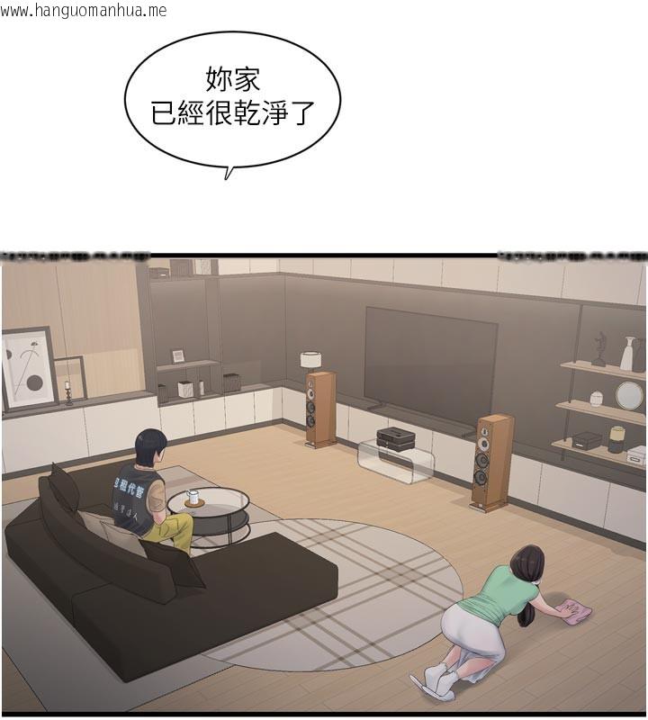 韩国漫画水电工日志韩漫_水电工日志-第99话-「这里」都湿成一片了在线免费阅读-韩国漫画-第23张图片