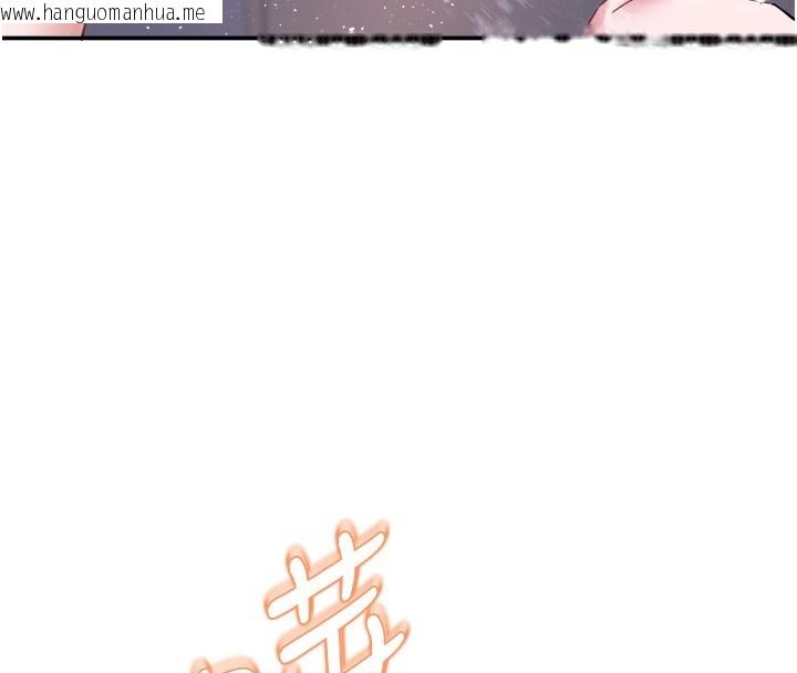 韩国漫画大凤村妇女会韩漫_大凤村妇女会-第9话-变态医师娘玩很大在线免费阅读-韩国漫画-第4张图片