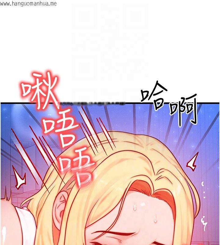 韩国漫画等价交换人生韩漫_等价交换人生-第23话-妳真的是第一次…?在线免费阅读-韩国漫画-第24张图片