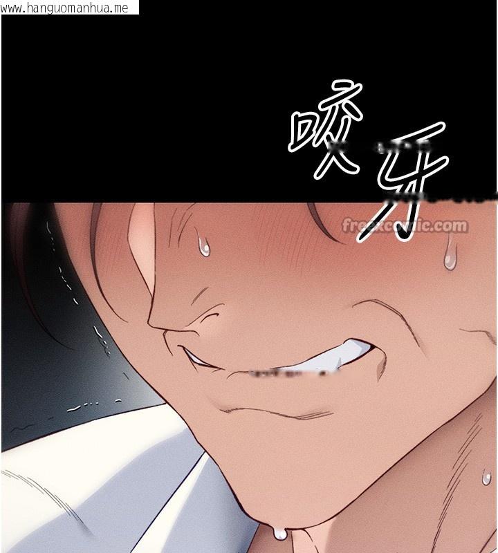 韩国漫画太妹攻略指南韩漫_太妹攻略指南-第31话-你不记得我了吗?在线免费阅读-韩国漫画-第14张图片