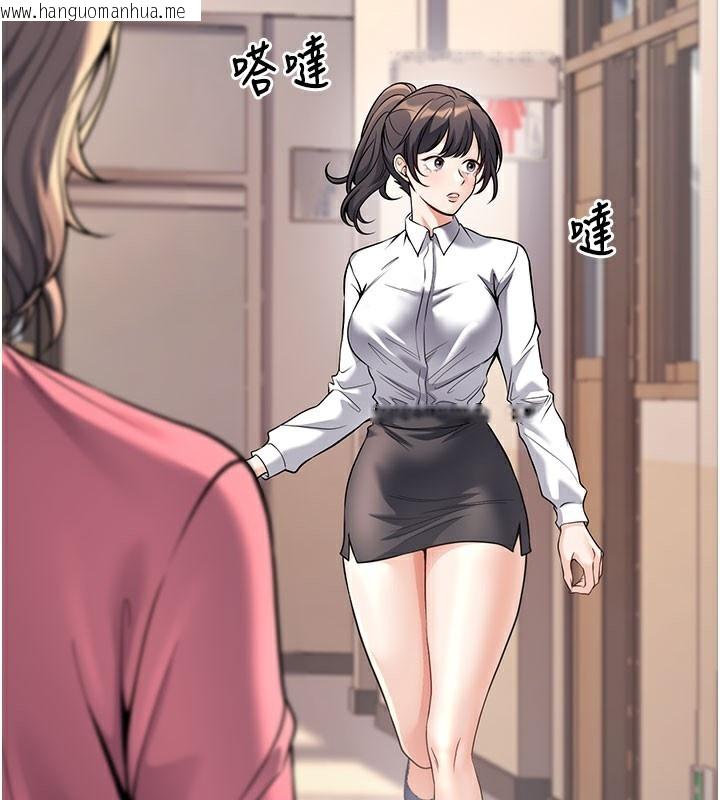 韩国漫画已婚学生想坏坏韩漫_已婚学生想坏坏-最终话-迟来的毕业典礼在线免费阅读-韩国漫画-第3张图片