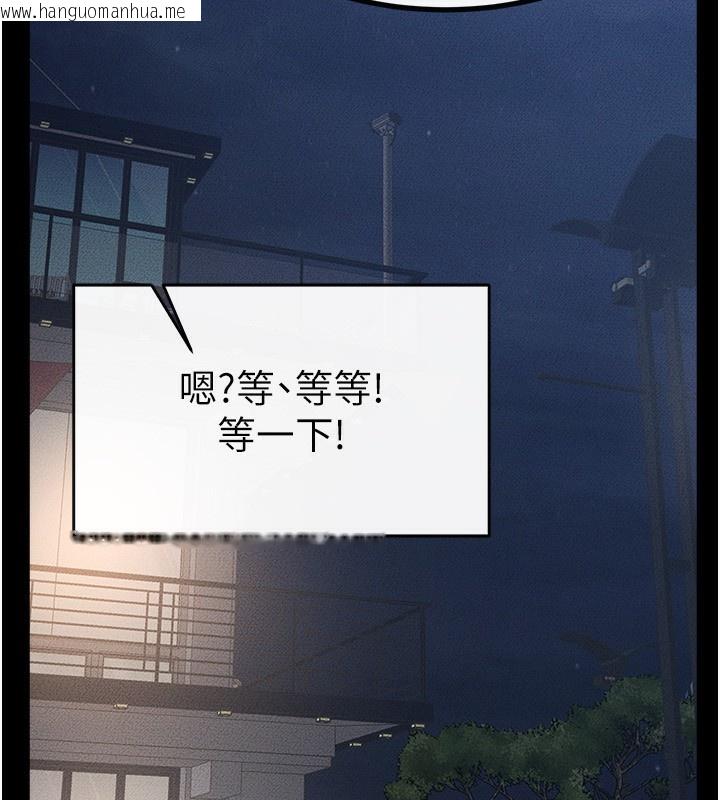 韩国漫画继母与继姐韩漫_继母与继姐-第80话-欲求不满的美魔女在线免费阅读-韩国漫画-第11张图片